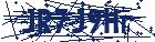 captcha here