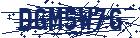 captcha here