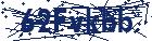 captcha here