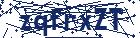 captcha here