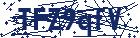 captcha here