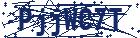 captcha here