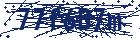 captcha here