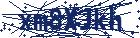 captcha here