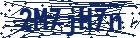 captcha here