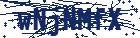 captcha here
