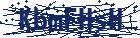 captcha here