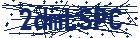 captcha here