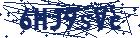 captcha here