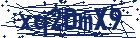 captcha here