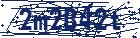 captcha here