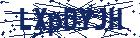 captcha here