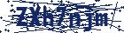 captcha here