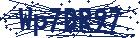 captcha here