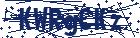 captcha here
