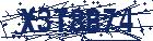 captcha here