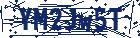 captcha here