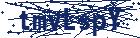 captcha here