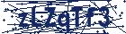 captcha here