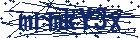 captcha here