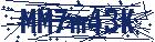 captcha here