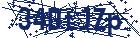 captcha here
