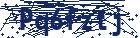 captcha here