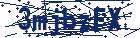 captcha here